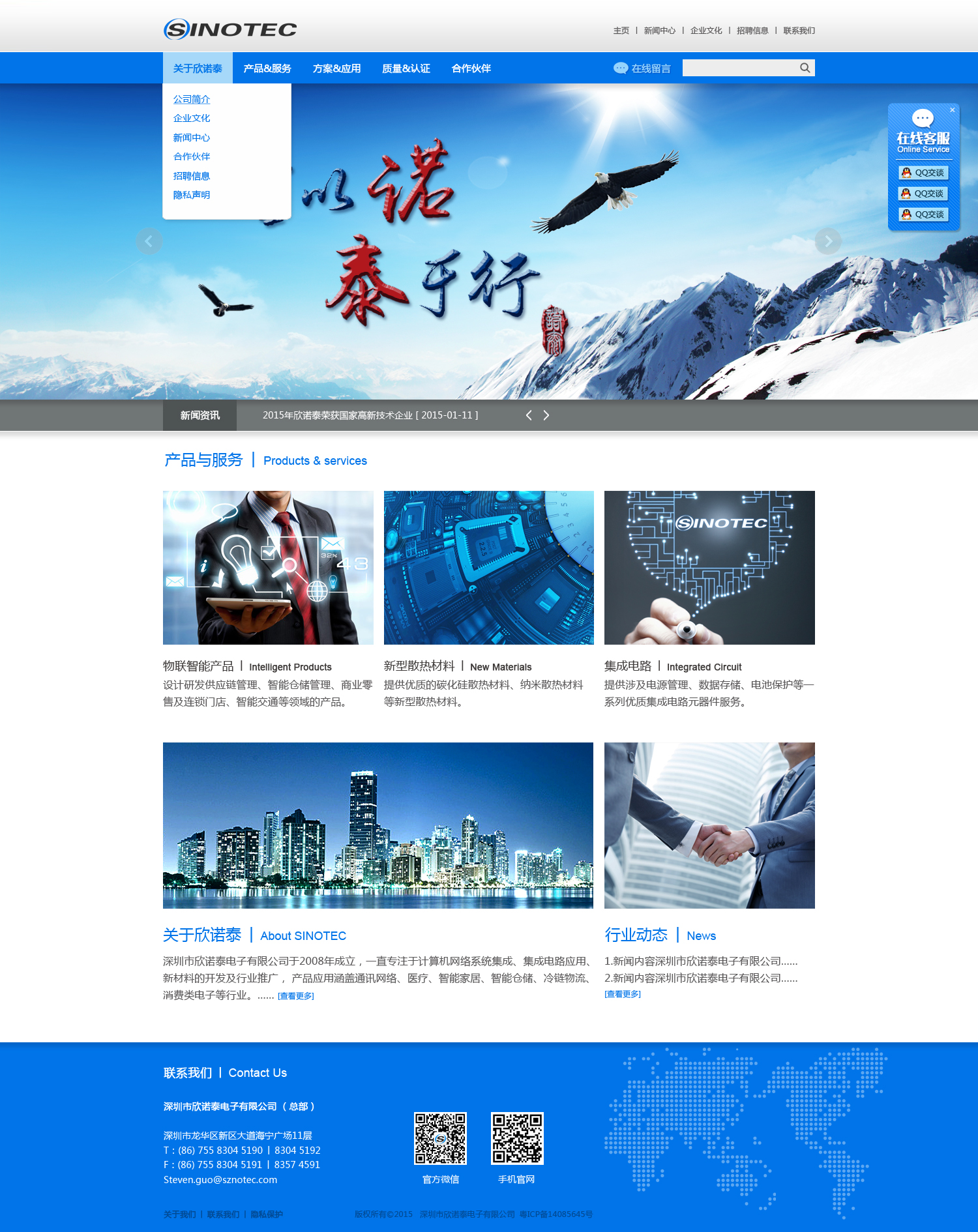 W66怎么上不了企业动态