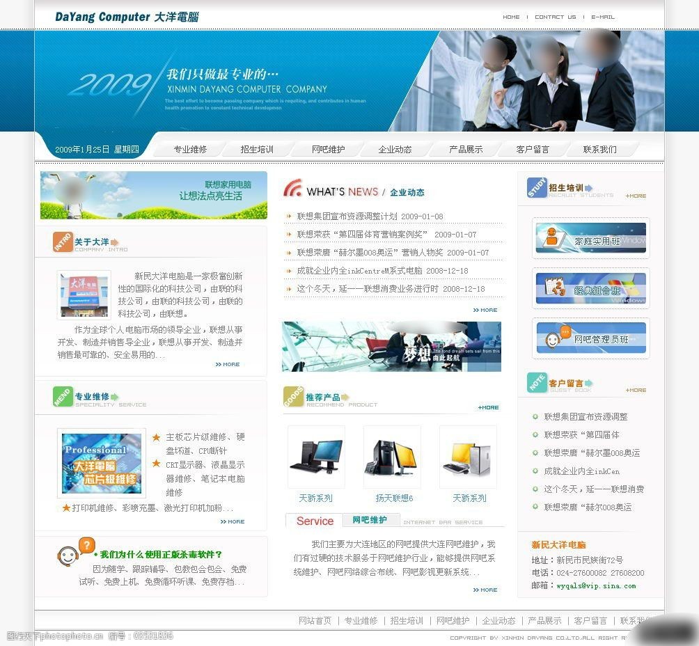公司聚焦-企业动态_ 上市公司热点资讯(6)_前瞻财经 - 前瞻网