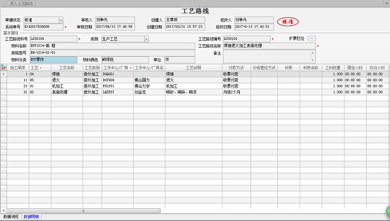 家电智慧生活