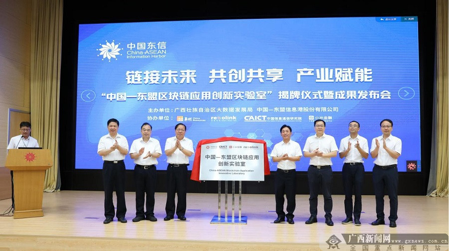 聚焦！国内外几十家主流媒体争相报道首届亚美欧企业合作发展论坛