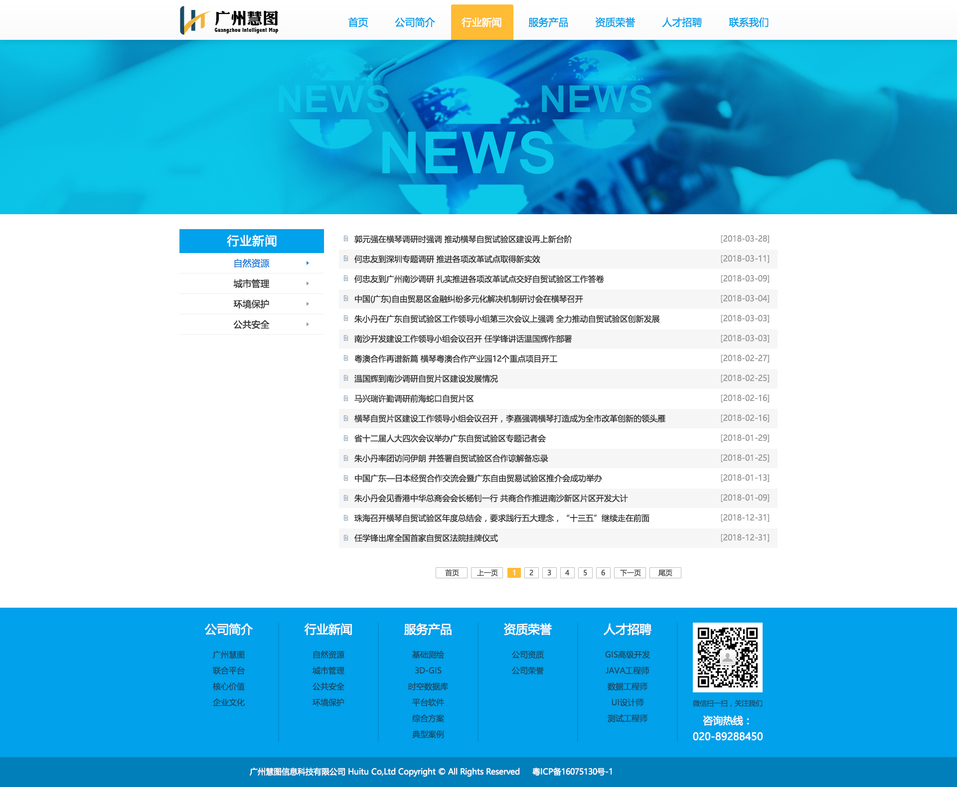 荆州企业全力以赴 冲刺“开门红”