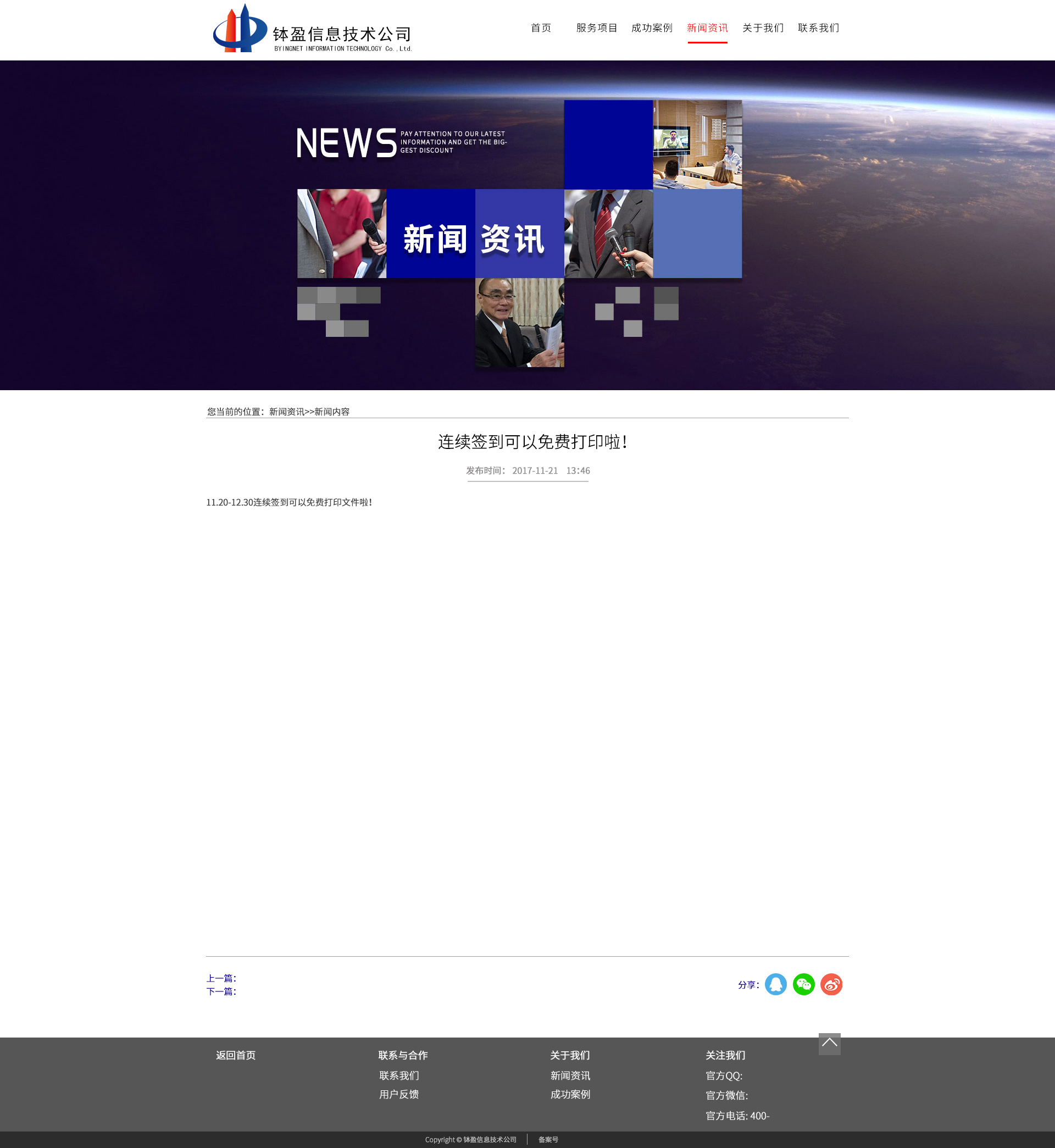 春节“不打烊” 抓生产抢订单 大批苏州企业全力冲刺“开门红”
