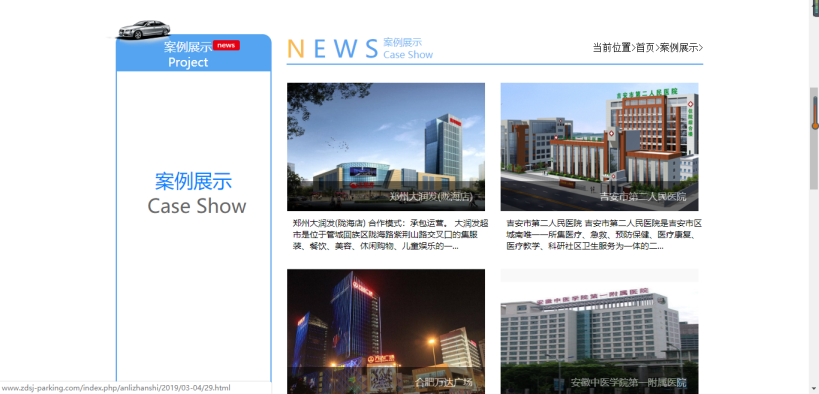 企业报道网＿企业新闻综合门户网站