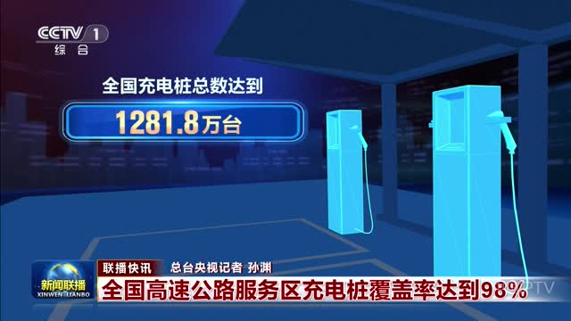 澳方炒作中方舰艇编队演训活动 国防部回应