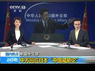 国际新闻网_今日国际新闻近期国际热点新闻最新国际新闻_海峡网