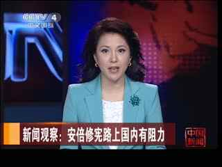 利来老牌国际谈及中欧关系、乌克兰危机、巴勒斯坦问题 王毅最新表态